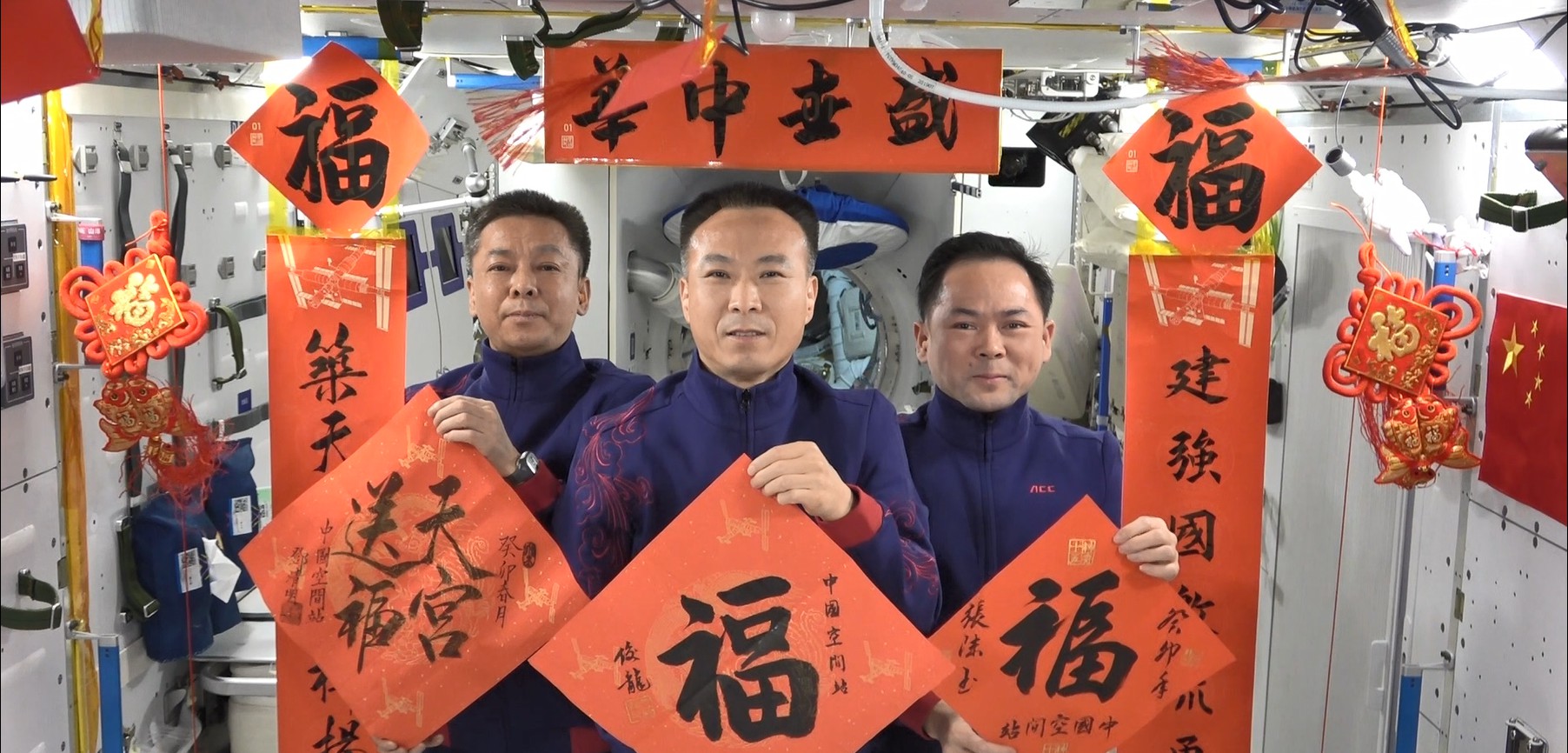 Shenzhou-15