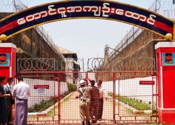prision_taungoo_birmania.jpg