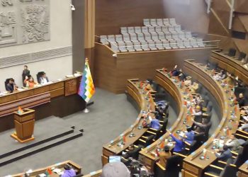 La Asamblea aprueba que el receso legislativo se inicie el 17 de julio y concluya el 31 de julio