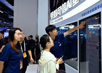 ant_group_china.jpg