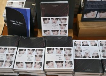 memorias_bts.jpg