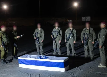 El cadáver entregado a Israel es el del rehén israeloargentino Rudaeff