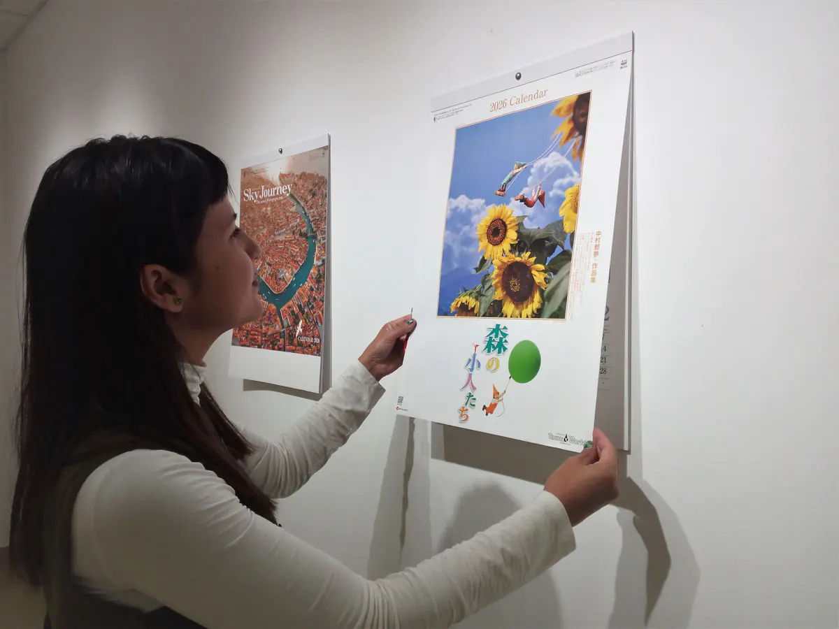 Japón lanza actividades sobre su cultura en repositorios de La Paz