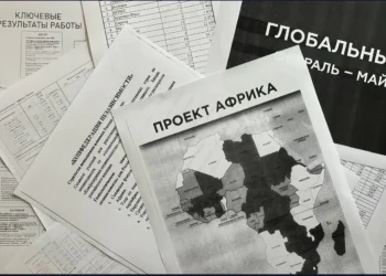 propaganda