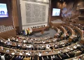 Interpelación