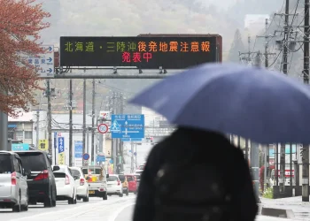 Un cartel electrónico "Alerta sobre réplicas en Hokkaido y la costa de Sanriku"/AFP